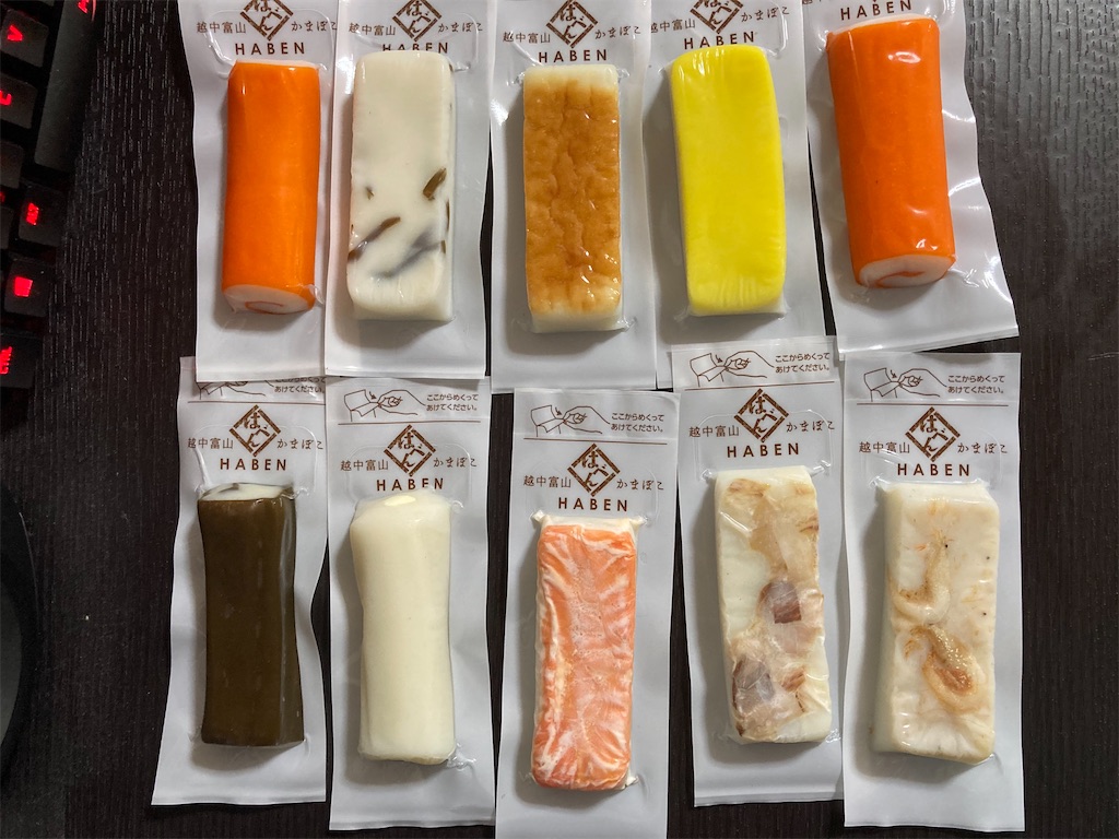 長崎伝統の蒲鉾を製造・販売する株式会社杉永蒲鉾