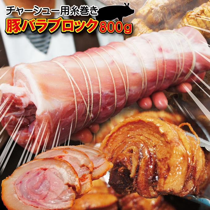 崩れそうなほどトロトロ♪ハーブ香る『塩煮豚』のレシピ・作り方 - ちょこっと学べるレシピサイト『なるほど食堂』