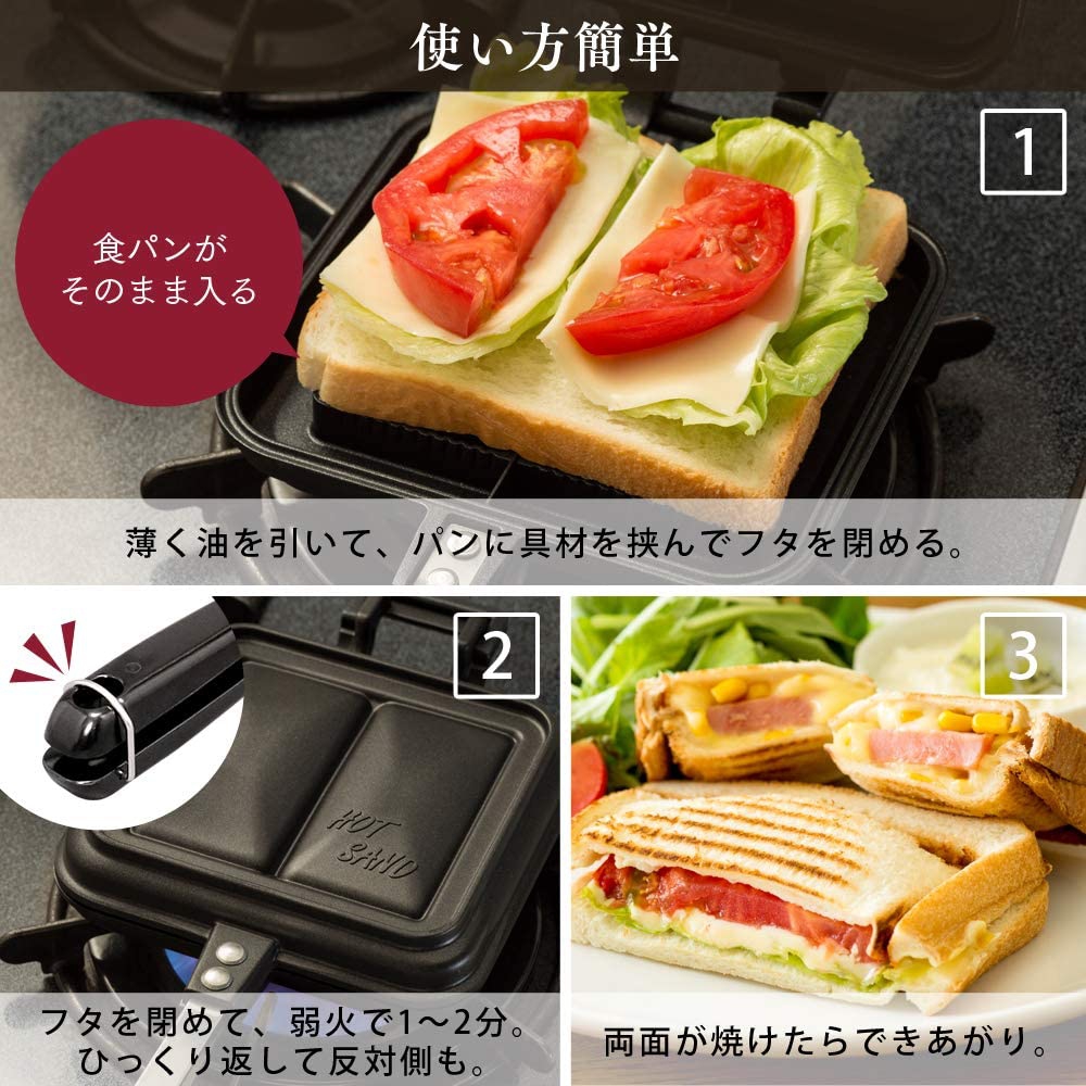 電気式ホットサンドメーカーのおすすめランキング9選！使い方やレシピも紹介ECナビ比較