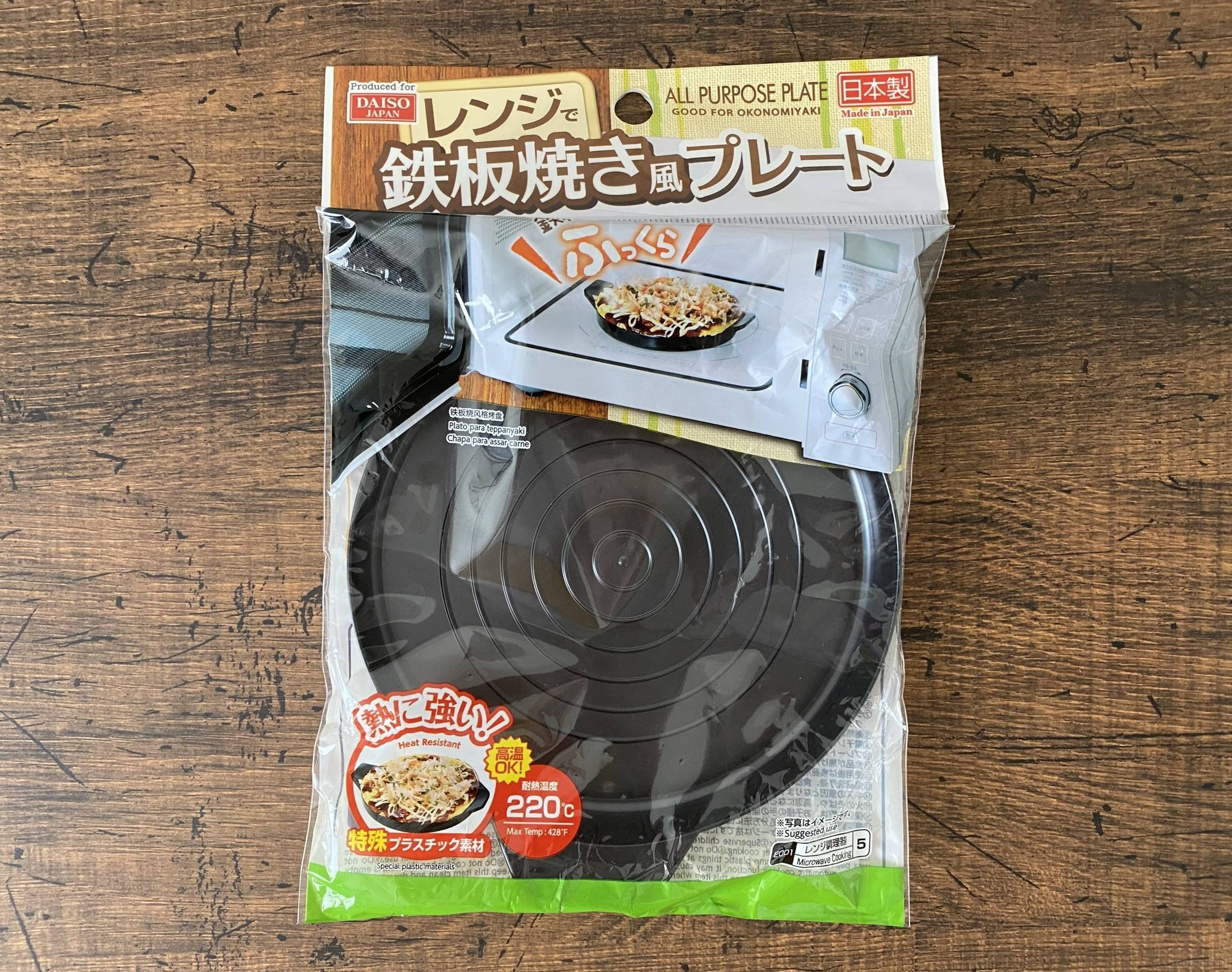 他社なら2000円ぐらいする商品が220円で買える!電子レンジでも使用可能な“耐熱ガラス ホウケイ酸ガラス ”を使った本格派 ダイソー『耐熱計量カップ・500mL』220円商品: はっしんの得する情報