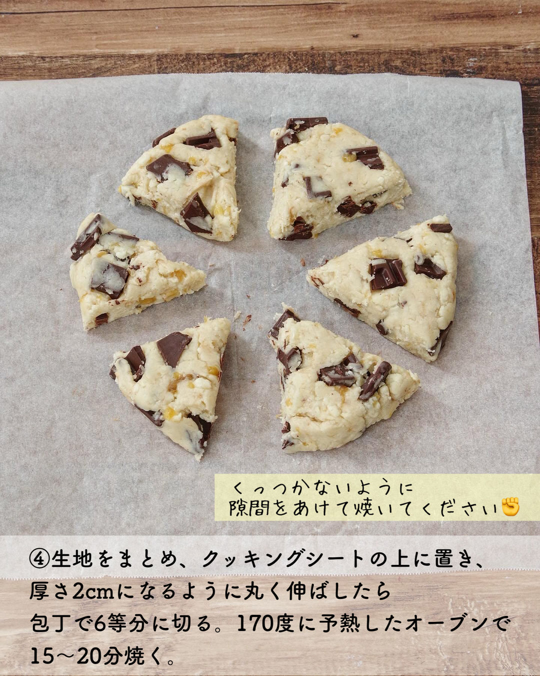 ホットケーキミックスで♪しっとりチョコバナナケーキ