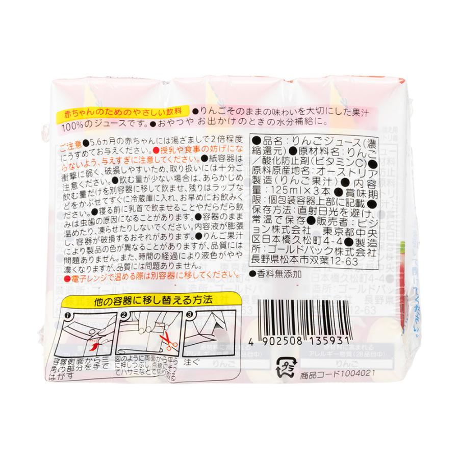 青森県産りんごジュース 完全無添加 為信 ためのぶ 一升瓶 1本 お歳暮 冬ギフト 2025 : 青森グルメを直送 ためのぶストア - 通販 -Yahoo!ショッピング