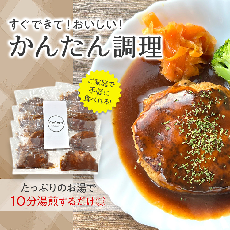 簡単うちごはんハンバーグ ハンバーグ定食 簡単夜ごはん時短レシピ共働きごはんおうちごはん節約レシピ 料理好きな人と繋がりたい毎日ごはんおかずレシピ作り置きレシピごはん記録晩ごはん記録ごはんがすすむ夜ごはん フーディーInstagram