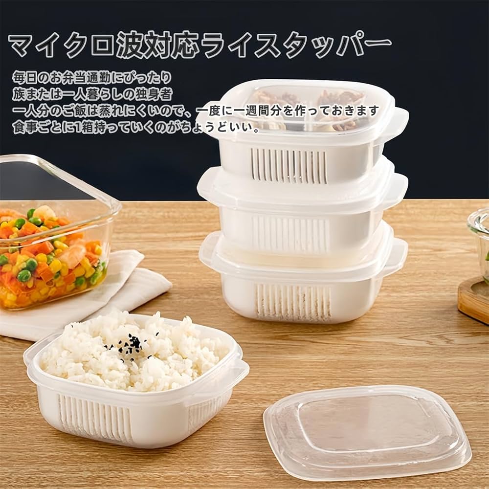ご飯の冷凍保存容器10選 ラップがもったいないと感じる人に!保存方法のコツもイエコレクション iecolleインテリア、雑貨情報が満載のWEBメディア