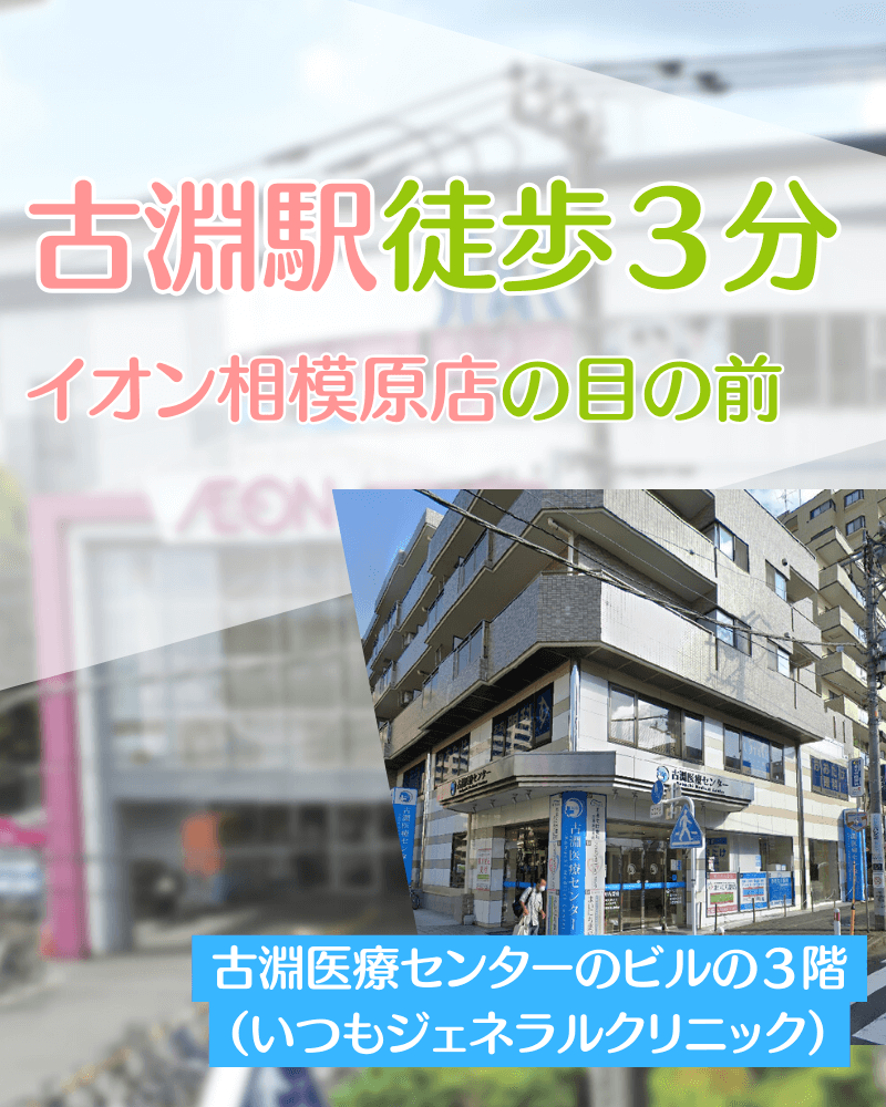 橋本・相模原・淵野辺・古淵｜メンズカジュアルが得意なサロンの人気美容院・美容室・ヘアサロンの一覧｜3ページ目｜ホットペッパービューティー