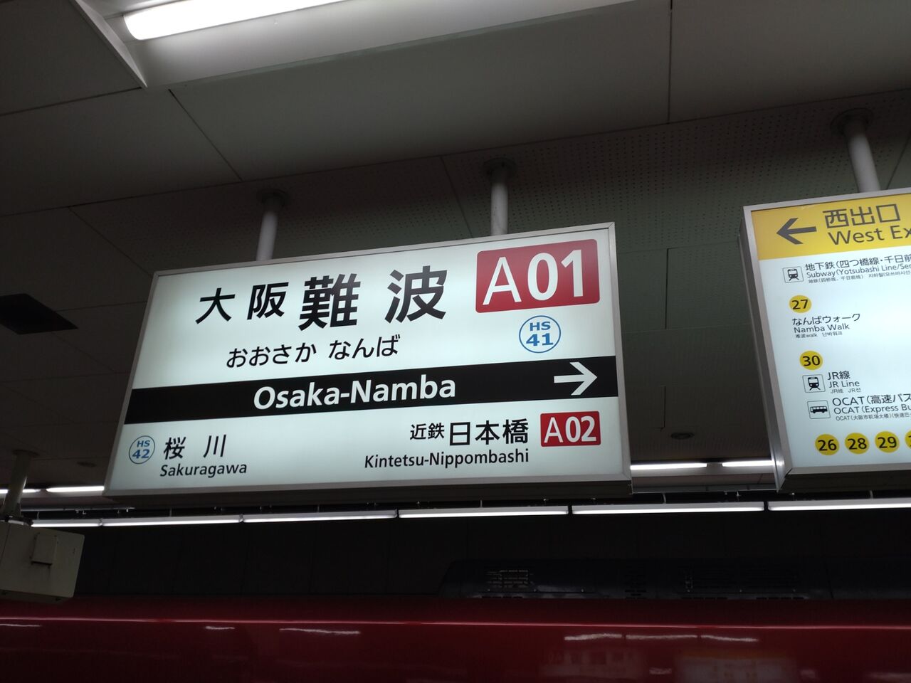 宇都宮 花街跡地周辺 細い路地にスナックが密集する。 この辺り夜は絶対良いに違いない。