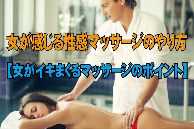 バストアップマッサージ】超絶美女！！エグイ身体のＨカップおっぱい！！｜PALPIS（パルピス）