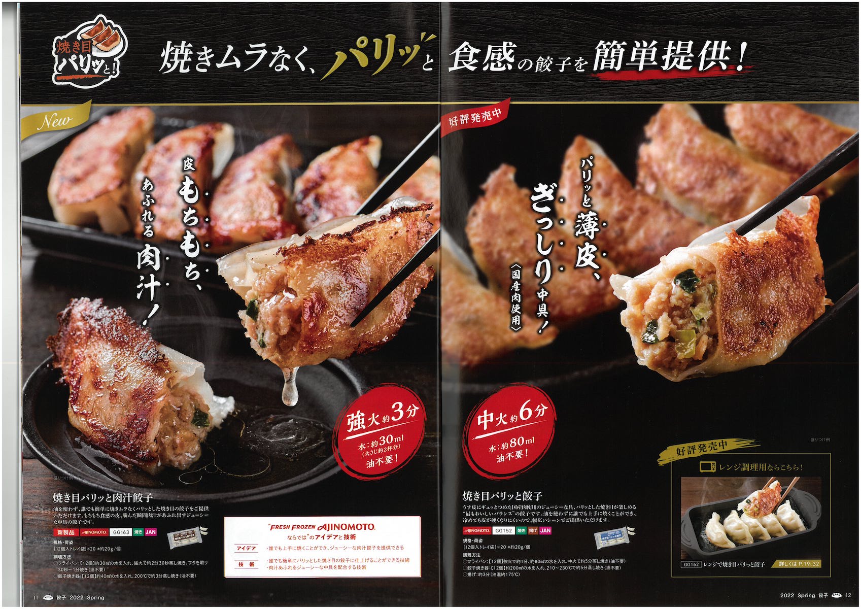 冷凍 ジョナサン メキシカンピラフ 230g×4袋冷凍食品 惣菜 ピラフ 洋食 洋風惣菜 お惣菜 おかず 弁当 フライパン調理 一人暮らし簡単調理 グルメ ギフト 外食 温めるだけ ごはん ご飯