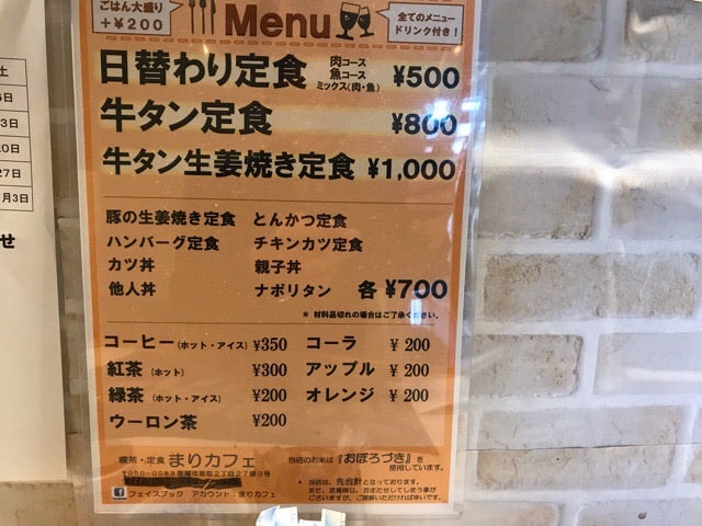 室蘭市のランチ:安くて美味しい人気店だけご紹介トリップアドバイザー