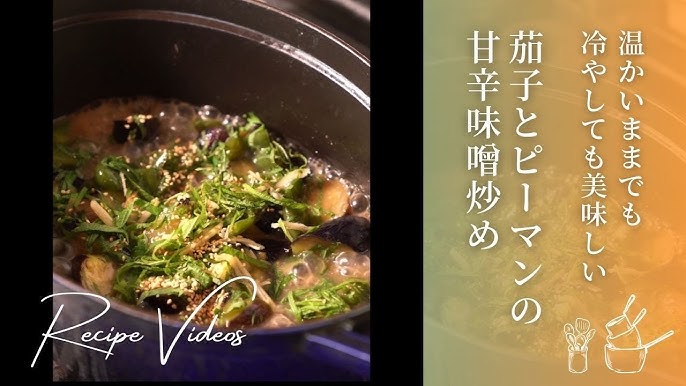 パリパリ肉味噌ピーマンTikTok