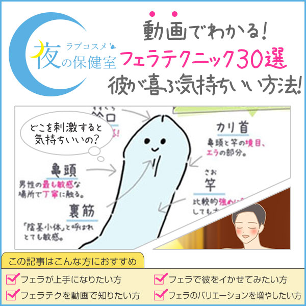 ヤリチンが解説】マンコを舐める8つのテクニックと注意したいポイント！ | Trip-Partner[トリップパートナー]