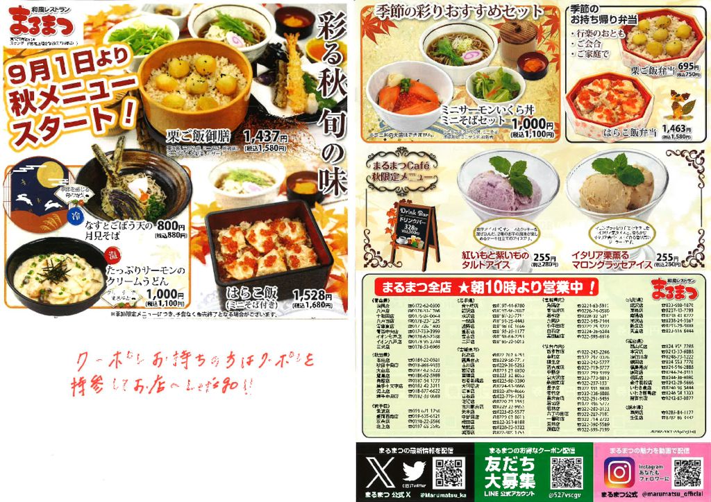 コーヒーフィルターに水性ペンで色を塗り 広げると綺麗なアサガオ🤩 夏休みに育てたアサガオは何色だったかな？楽しむだけの回次回9 27は色の塗り方🩷参加者募集中