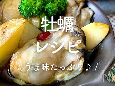 牡蠣オイル漬け簡単レシピ簡単料理アレンジつまみあて日持ちおかず牡蠣オイル牡蠣オイル漬けパスタ旨い🦪カキhelpoのおいしいごはん旨味牡蠣オイルパスタ牡蠣オイル簡単レシピ時短料理ローリエローレル,オリーブオイルオリーブオイルレシピ料理うまい手作りごはん適当レシピ
