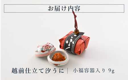 最高級 北海道礼文島産の塩ウニ エゾバフンウニ 60gx1瓶 ギフト 贈答用 日本三代珍味 うに 雲丹 プレゼント 父の日 敬老の日 お中元 御中元御歳暮 お歳暮 ギフト塩ウニ６０ｇｘ１冷凍okawari - 豊洲直送の高級海産物をお届け