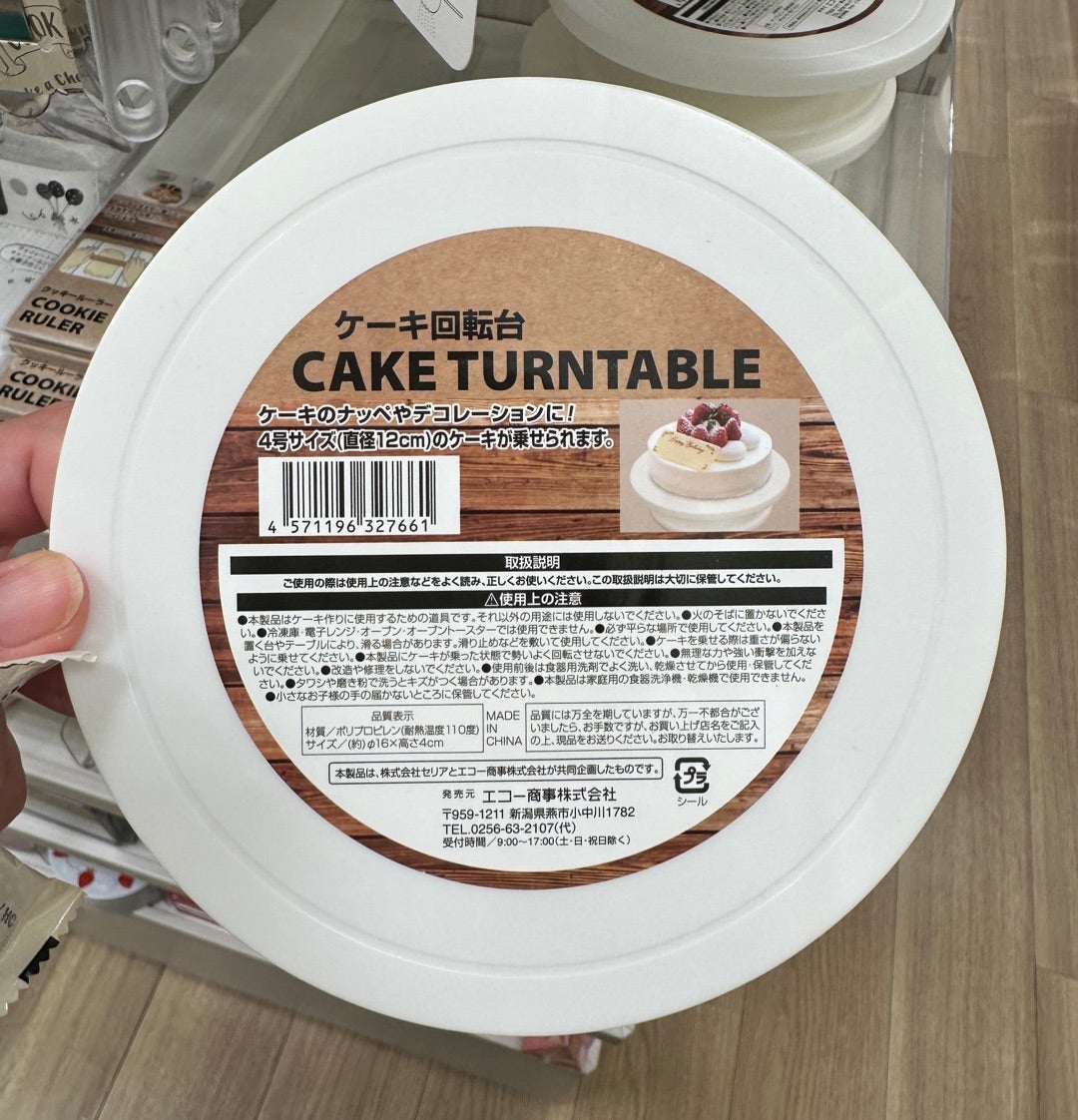 簡単 ケーキスタンドの作り方 おままごと・100均みみねこ日誌