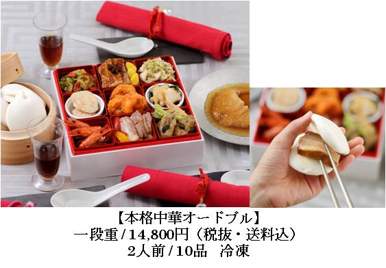 料理大晦日はオードブル 北海道の大晦日