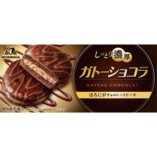 ガトーショコライラスト - No: 2196647無料イラスト・フリー素材なら「イラストAC」