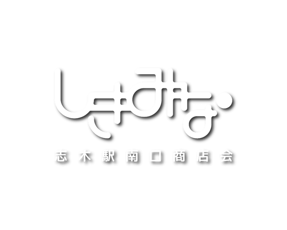 いなげや 志木柏町店のパート求人情報 -