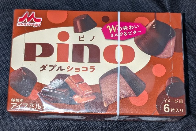 世界一美味い」「最高！」話題の ピノ 新商品は優しい味わいで何個でも食べられそう今日のこれ注目！ママテナピックアップママテナ