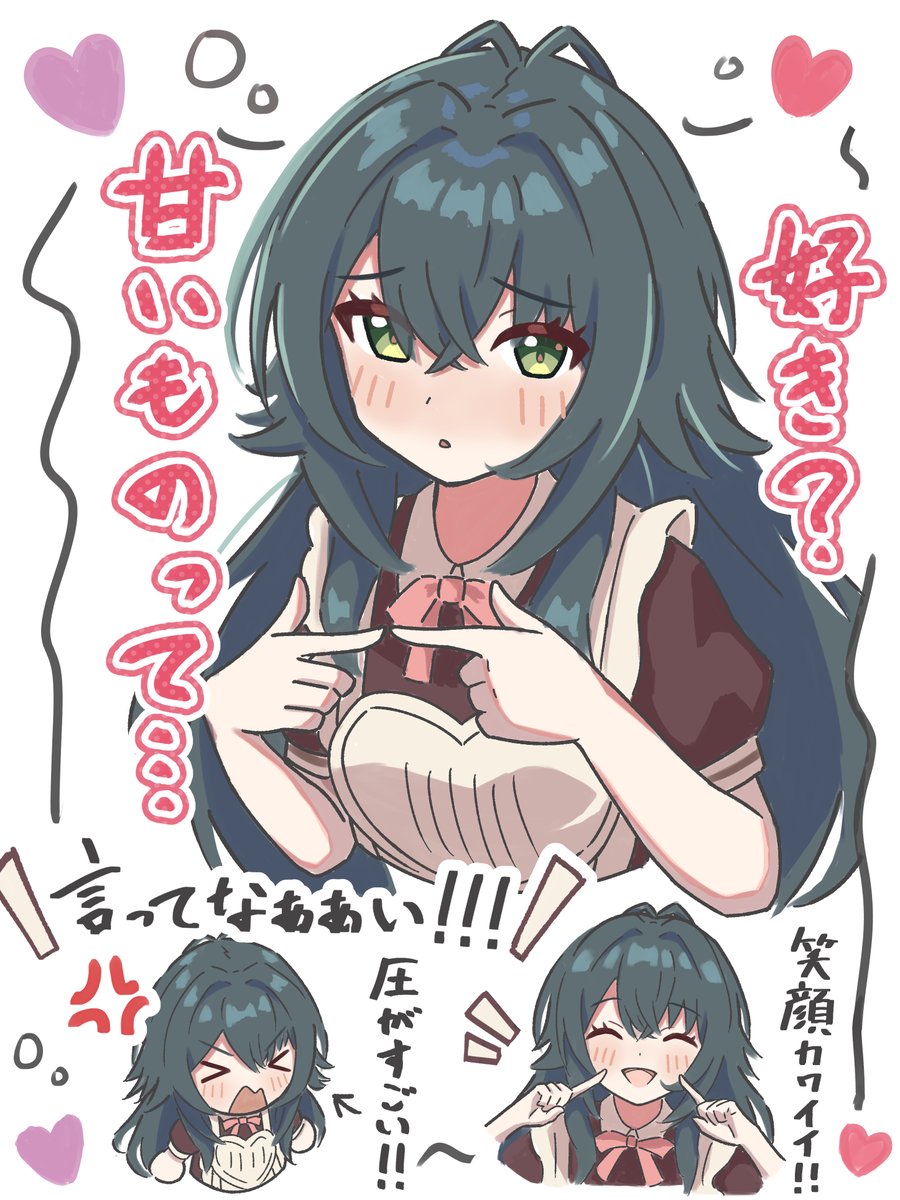 ハッピーミルフィーユ