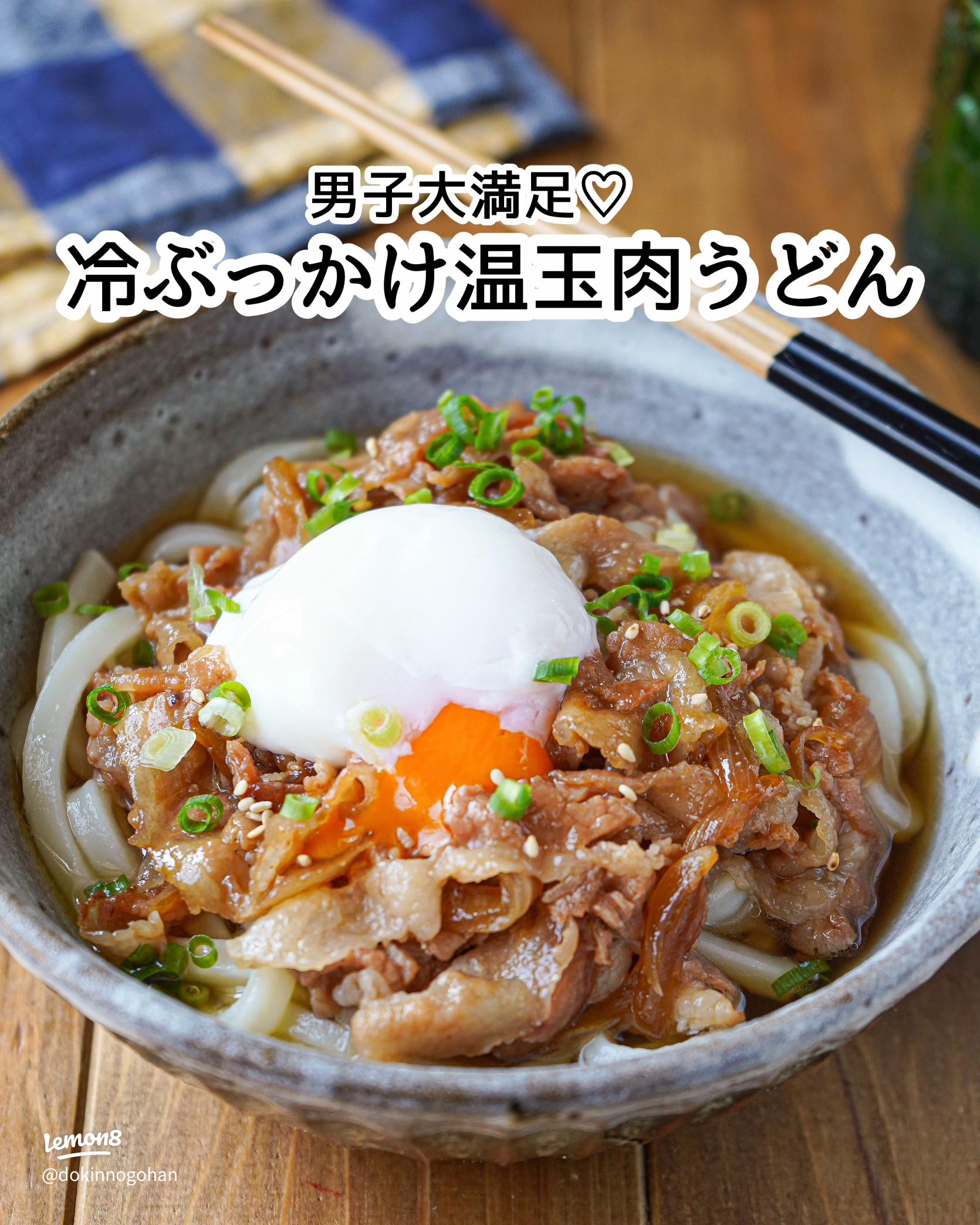 夏は冷たい麺でさっぱり 広島ぐるグルメアシタノ