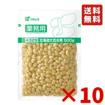 水煮大豆の作り方と保存方法