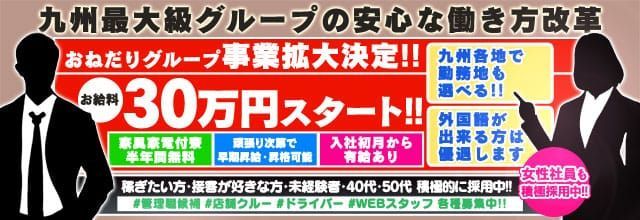 愛知県の男性求人募集－仕事探しは【アップステージ東海版】