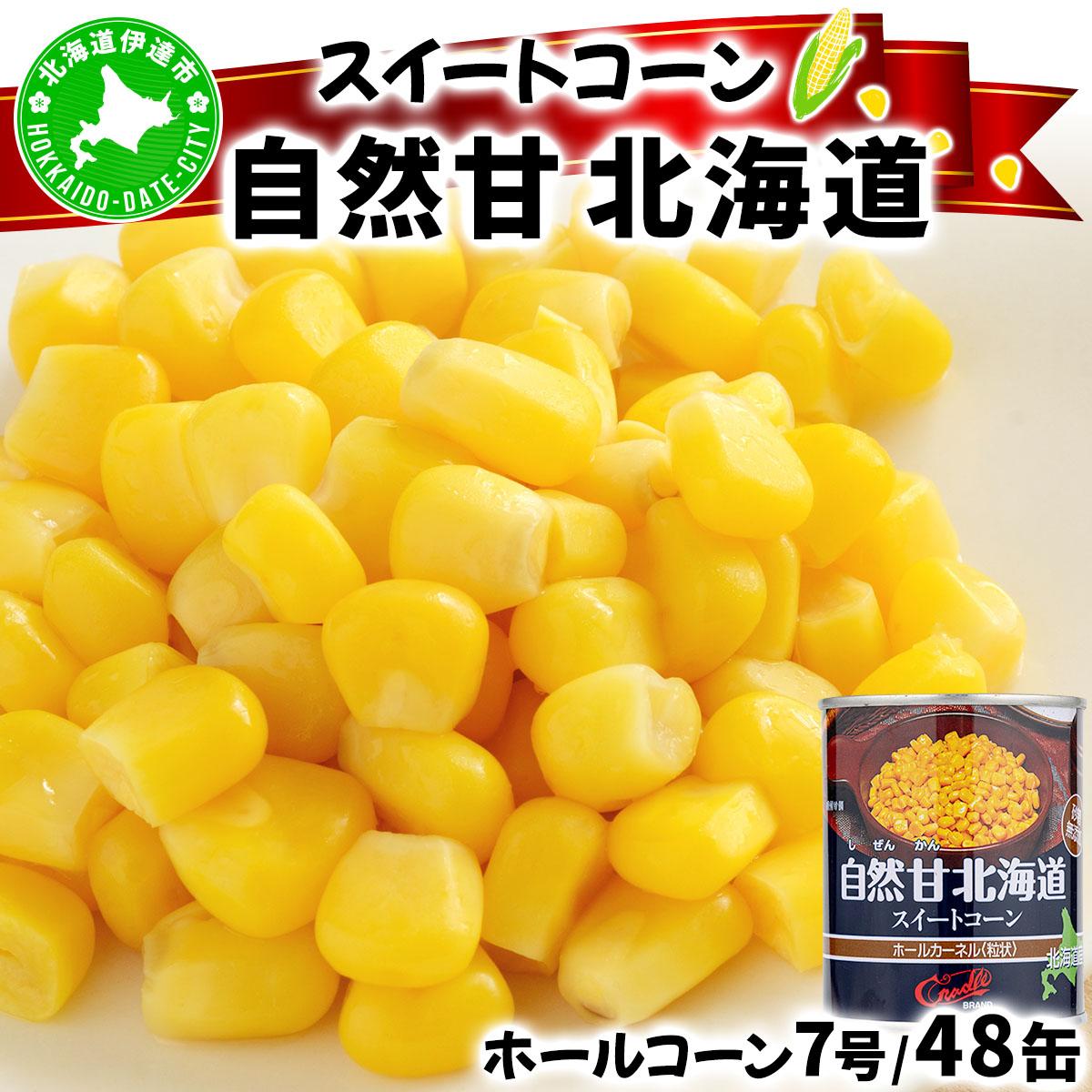 我が家のコーン缶保管方法〜 by 猫好きなひとクックパッド簡単おいしいみんなのレシピが392万品