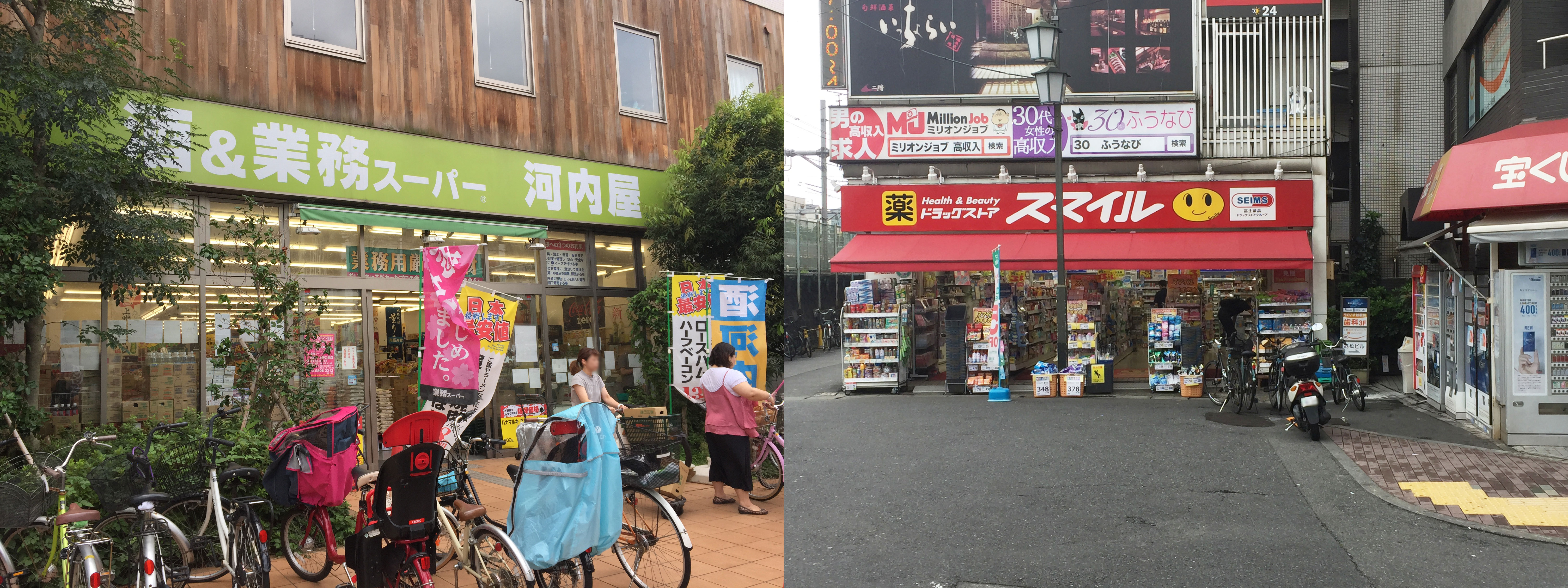 鶯谷駅の構内図 - 駅の情報 -