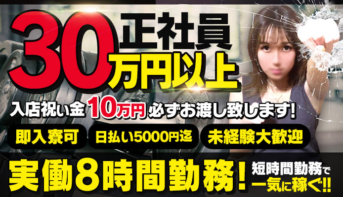 西川口風俗：口コミ体験談】完全業界未経験！ビジュアル抜群のMっ娘美少女【ゆき】さん – 秋コスグループ 口コミブログ