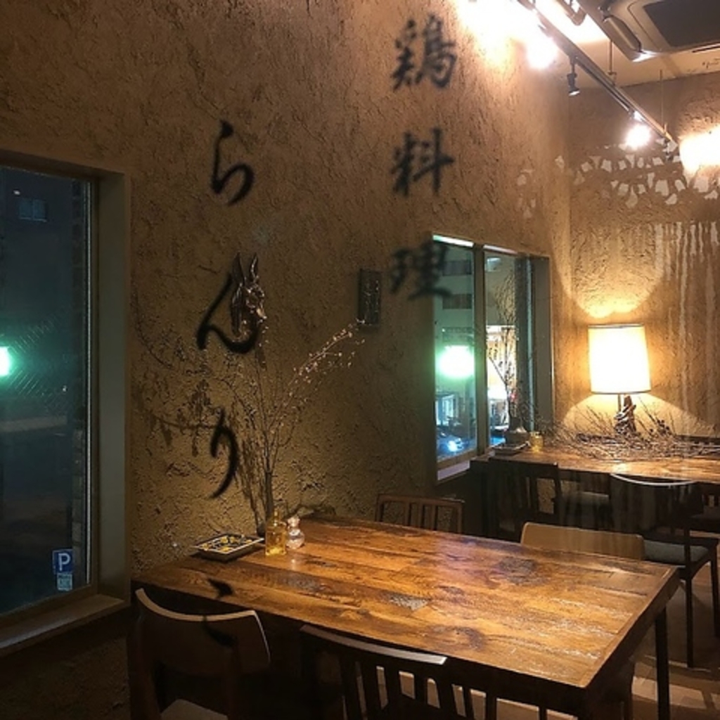 2024最新】古町の人気居酒屋・飲み屋・バーランキングTOP30 | RETRIP[リトリップ]