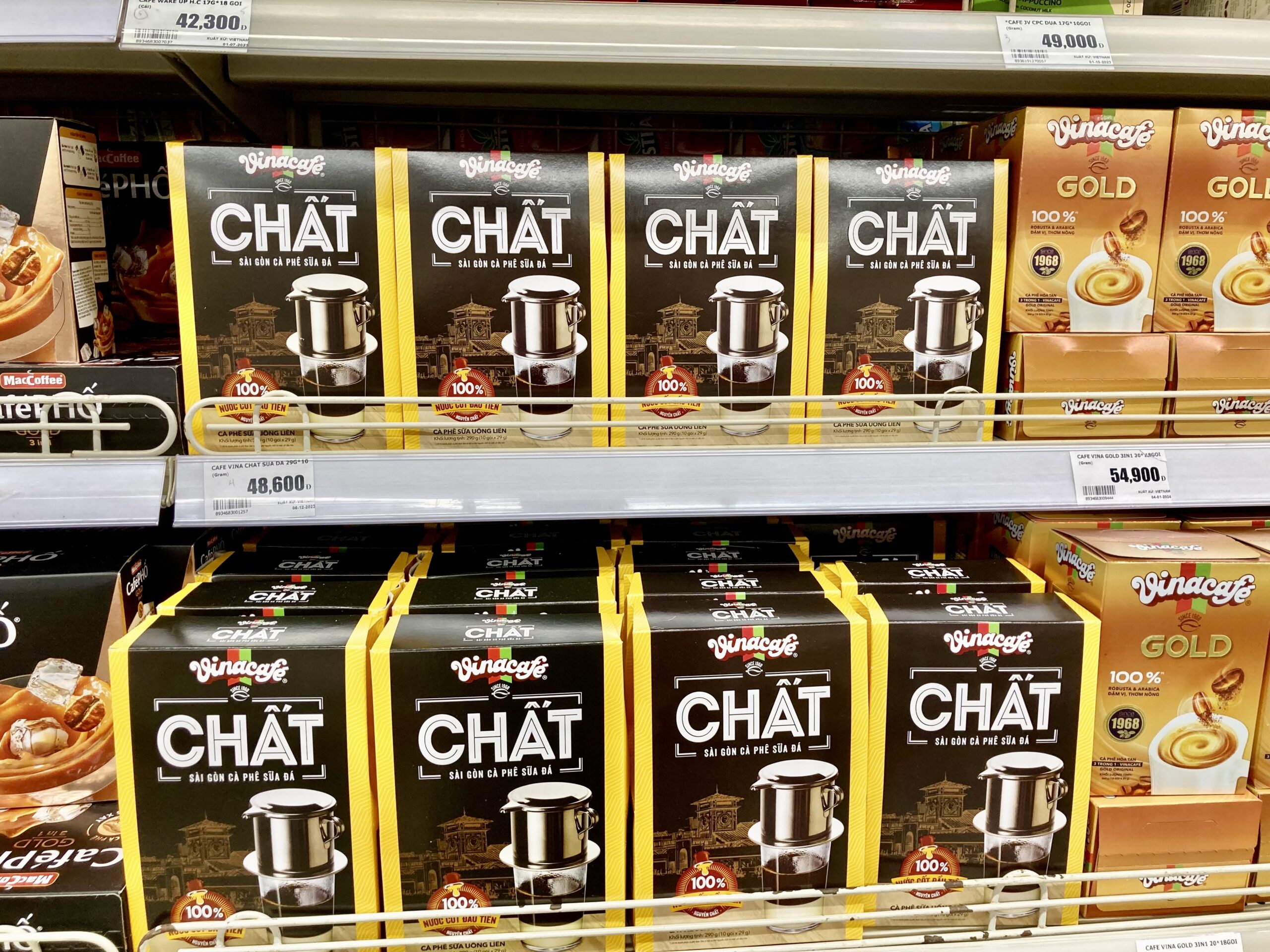 最新版！ ベトナムの主要スーパー・コンビニエンスストア13選〜流通・小売業界