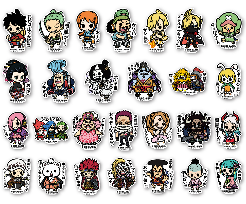 株式会社キャラアニは、人気アニメ「ワンピース」の食品玩具「ワンピース タトゥーステッカーコレクション」を2017年12月に発売します。株式会社KADOKAWAのプレスリリース