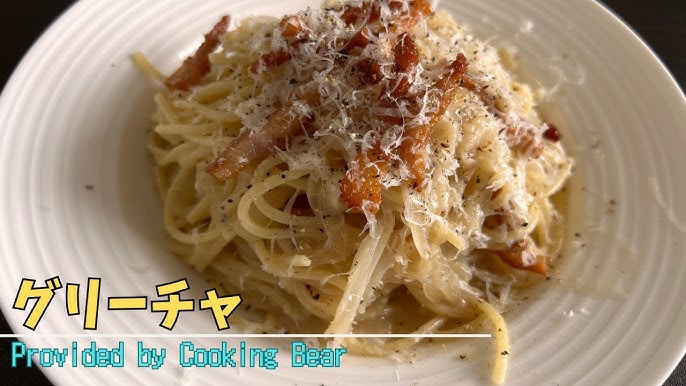 ペコリーノ・ロマーノチーズを使ったパスタカチョエペペ:ホットクックレシピNo.196グローバルこうちゃん