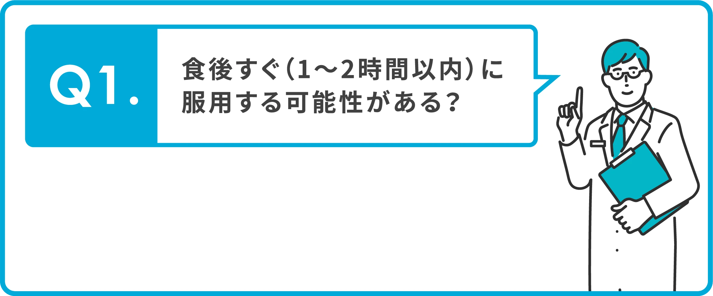 セックスにかける理想の時間は？男女800人に対してアンケート調査を実施 |【公式】ユナイテッドクリニック