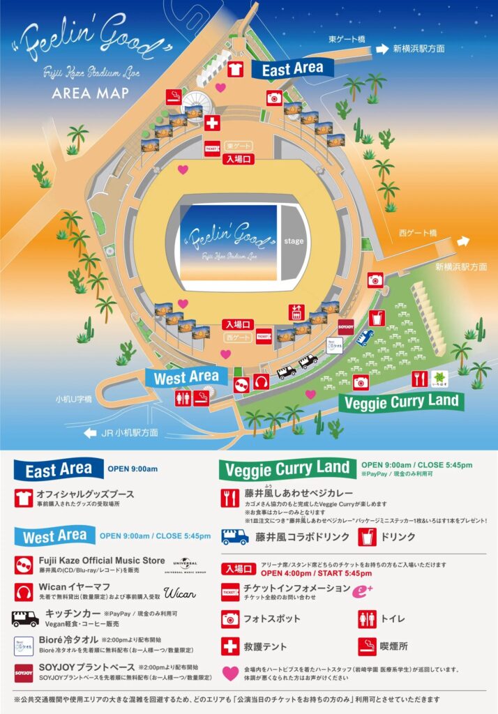 藤井 風が『い・ろ・は・す』ブランドアンバサダーに就任 新曲「真っ白」とともに自然体な姿を披露entax エンタックス