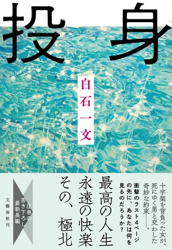 コロナでもウポポイ3。札幌2週間ホテル暮らし 4 - 平岡樹芸センター③ /