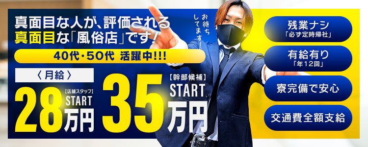 最新】北24条の風俗おすすめ店を全27店舗ご紹介！｜風俗じゃぱん