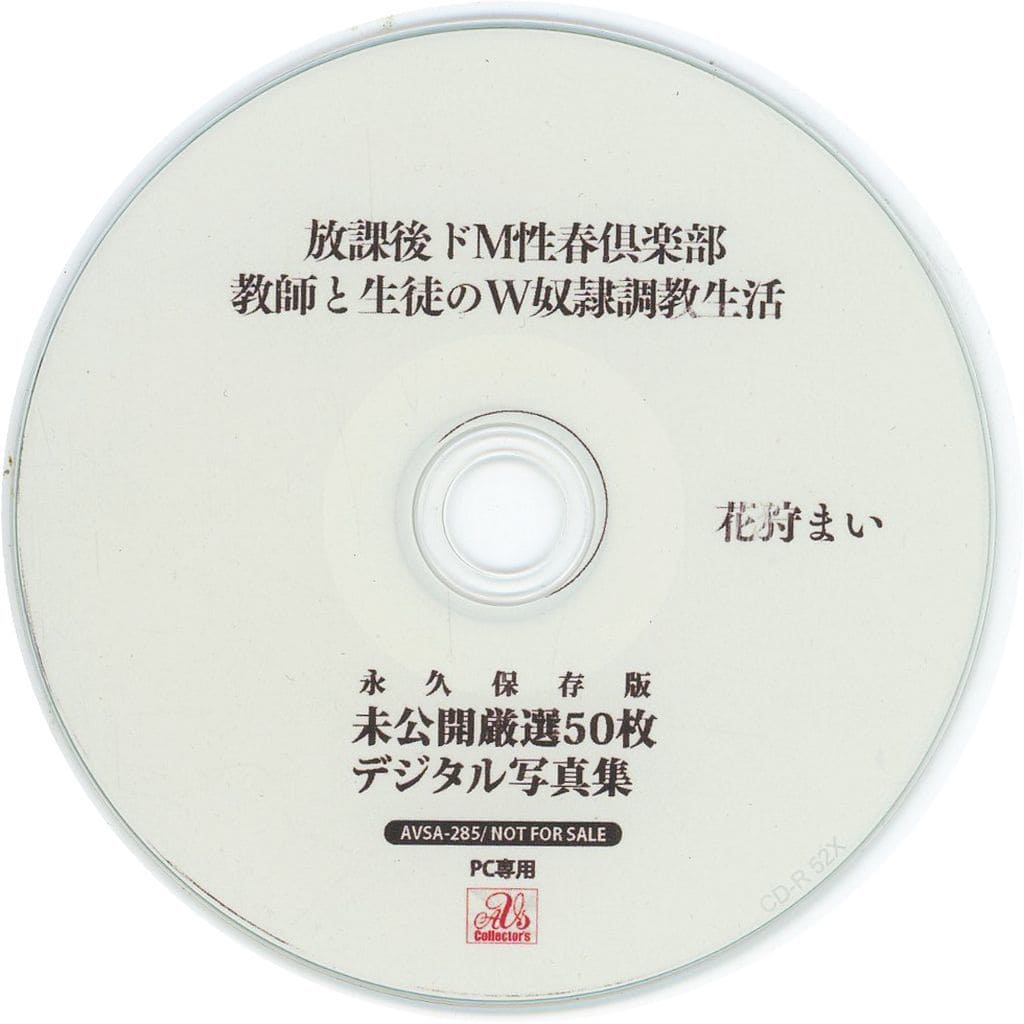 ドM大喜利〜第125回タカサ大喜利倶楽部 2021.6.22