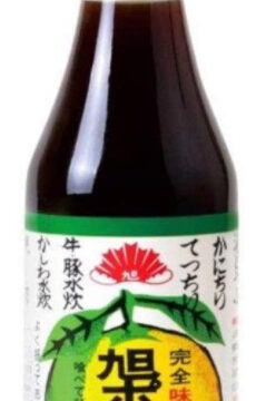 セブンイレブン「ポン酢で食べる国産砂ずりと玉ねぎスライス」激うま！！値段・カロリーは？ - 7時と11時のあいだ