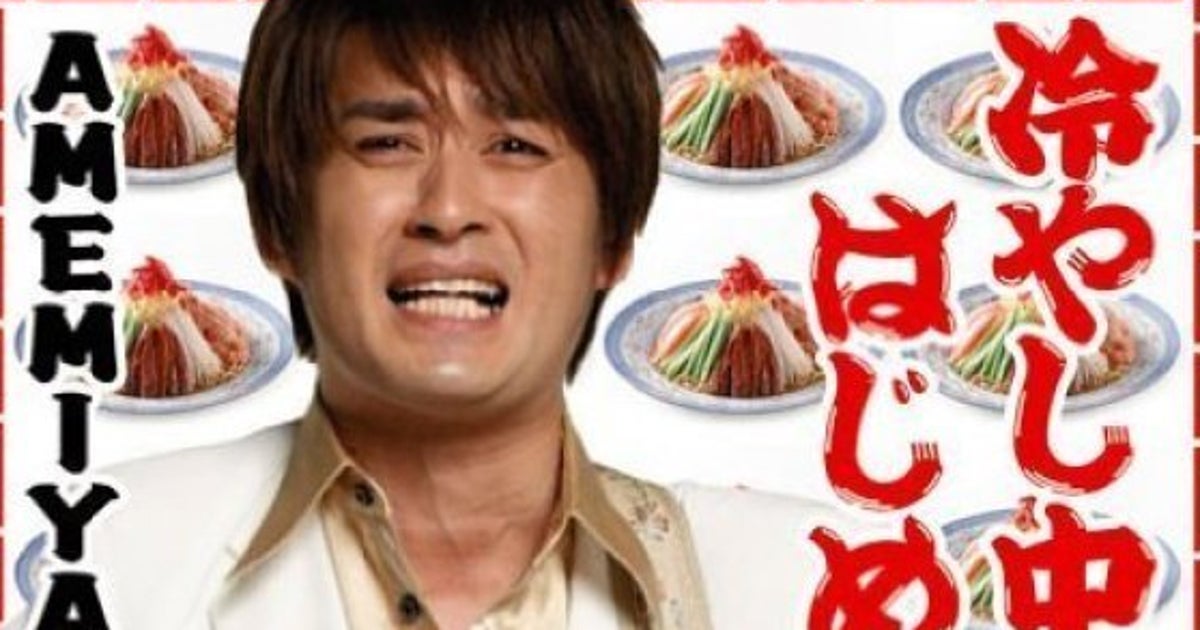 冷やし中華はじめました！宣伝館ブログ激安チラシ印刷通販の宣伝館