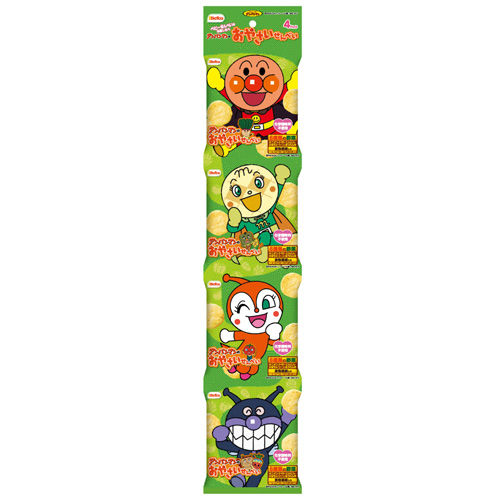 野菜スティックパン 8個入りアレルギー対応パンのtonton