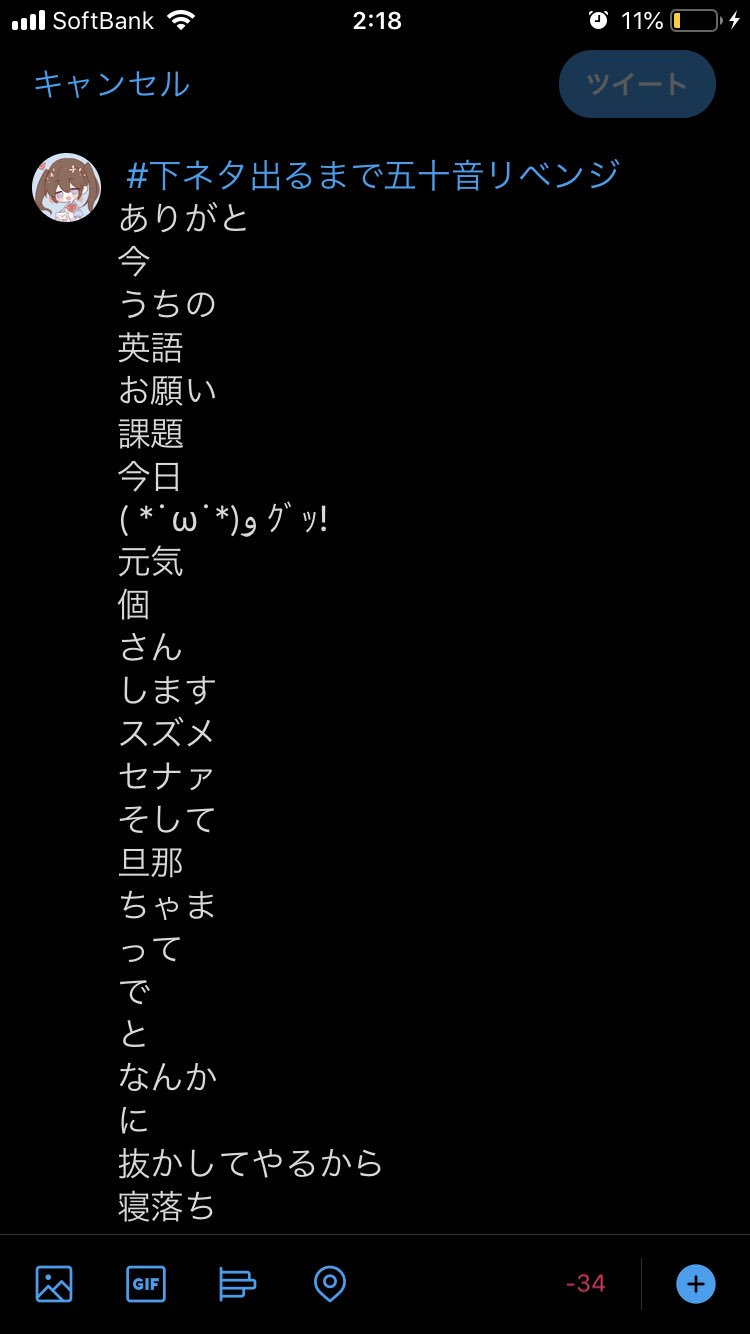 下ネタで覚える音楽理論｜大人の音楽理論｜note