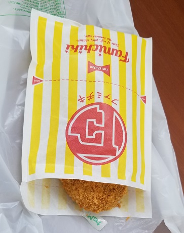 ファミリーマートのサクッと食感の牛肉コロッケ - 冷凍食品の冷食.com