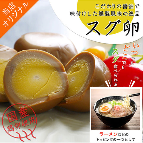 5月ラーメントッピング第一位は？横浜家系ラーメン ぎん家 名古屋駅西口店