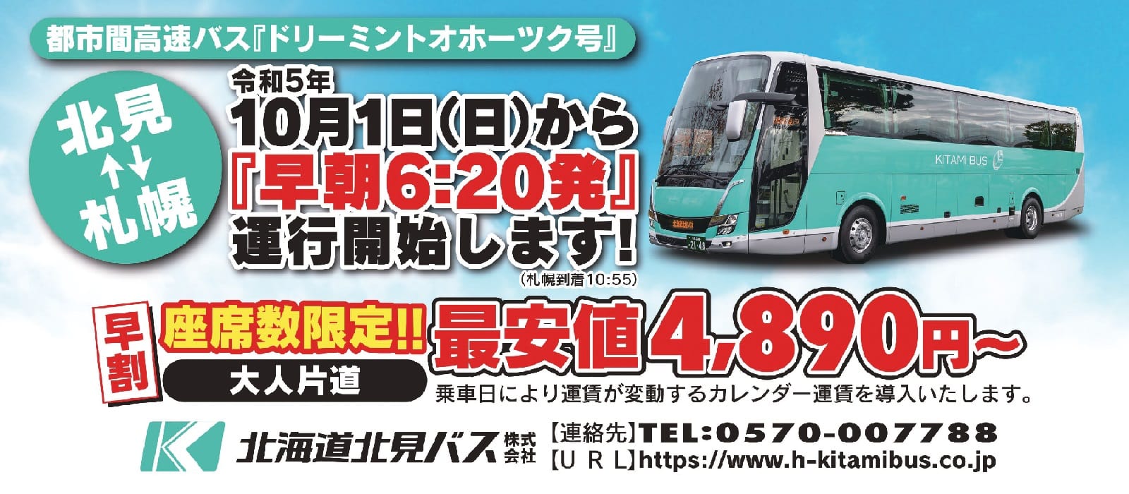 北見伸はどんな人？ わかりやすく解説 Weblio辞書