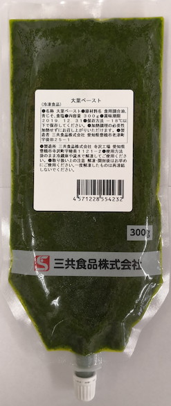 青じそ 大葉 の保存方法 冷蔵・冷凍・乾燥 ！日持ちさせる方法を解説キッコーマンホームクッキング