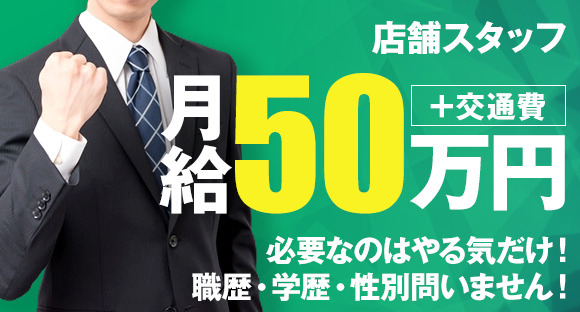 これさえ読めば全てわかる！デリヘル送迎ドライバーの仕事内容を完全解説 | 俺風チャンネル