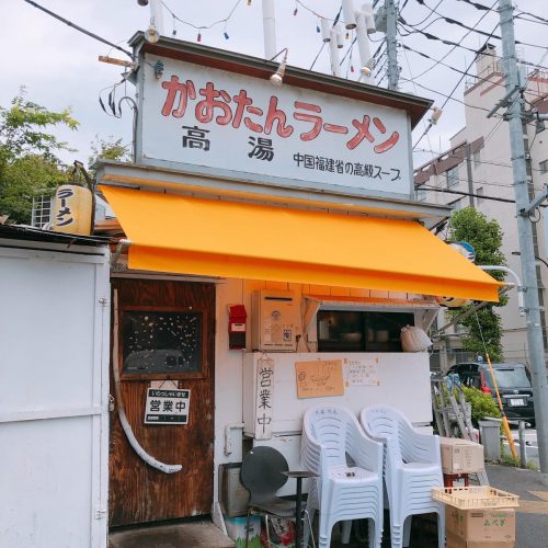 かおたんラーメンえんとつ屋 南青山店かおたんらーめん・えんとつや- 乃木坂 ラーメン食べログ