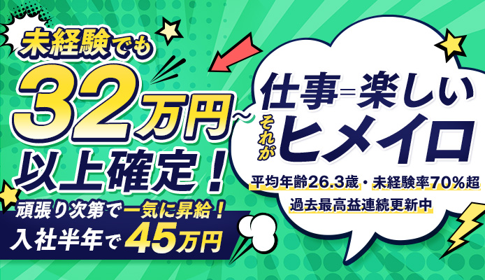 オリジナル】春売る人形～アンドロイド風俗嬢入店しました～［岩葉純希］ - 同人誌 - エロ漫画